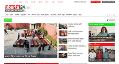 Desktop Screenshot of bbarta24.com